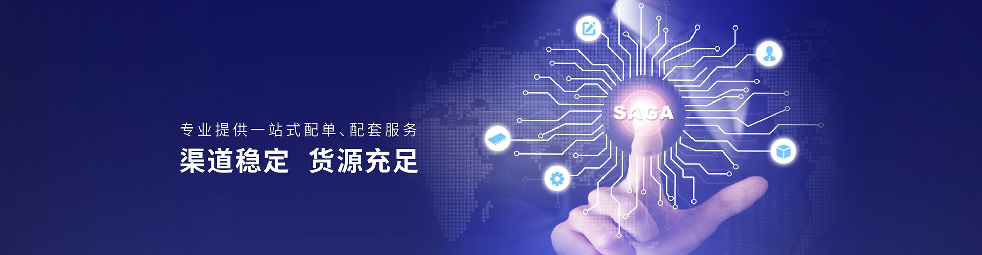 高性?xún)r(jià)比,穩(wěn)定