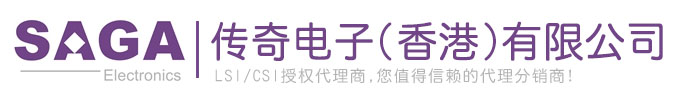 SAGA 傳奇電子（香港）有限公司